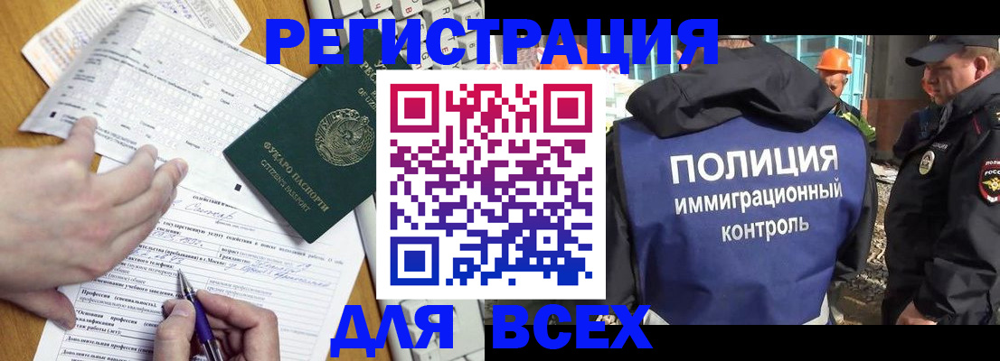 временная регистрация в Карачеве