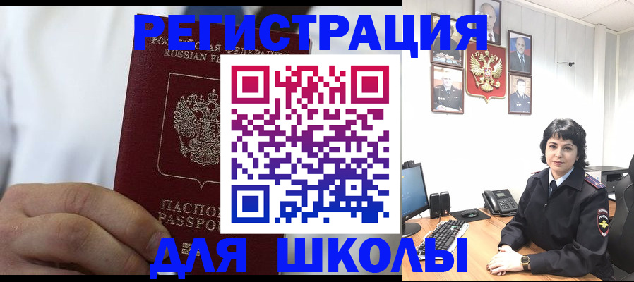где прописаться в Карачеве